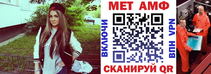 Купить  Сальск  Amphetamine 97% 