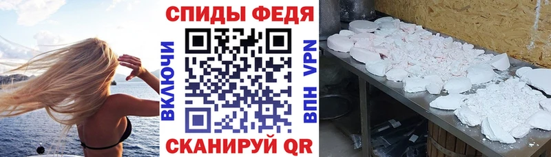 Амфетамин Premium Сальск