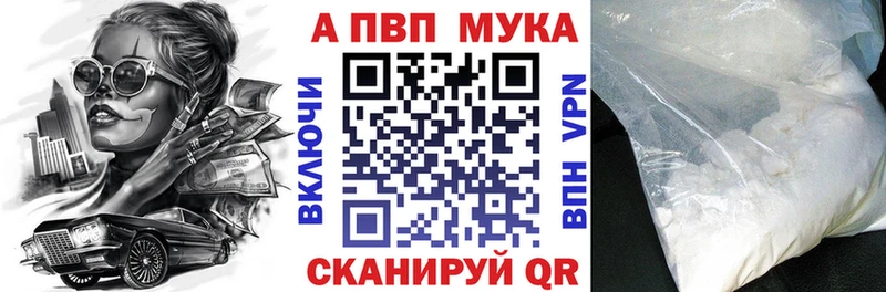A PVP VHQ  Купить где  Сальск 