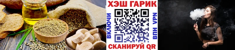 Купить закладки  Сальск  Cannafood марихуана 