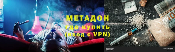 стафф Сосновка