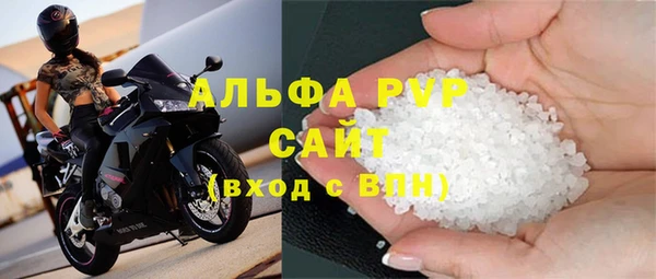 мяу мяу мука Сосновый Бор