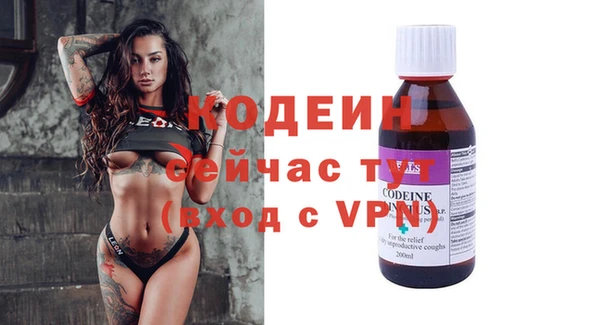 стафф Сосновка