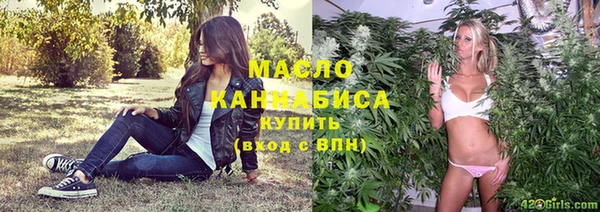 ALPHA PVP Сосновоборск