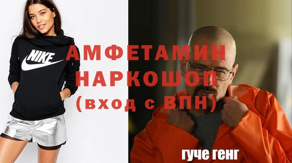 стафф Сосновка