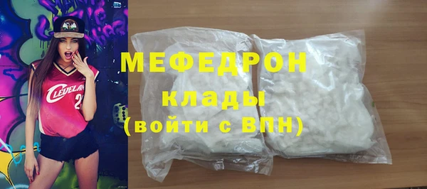 стафф Сосновка