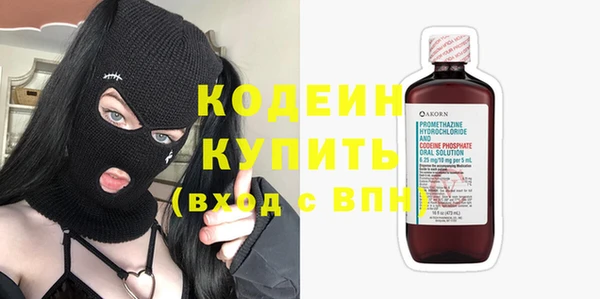 ALPHA PVP Сосновоборск