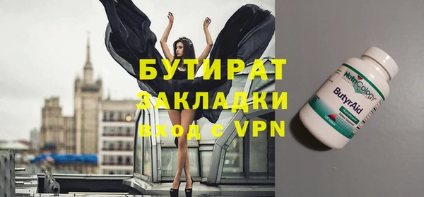 ALPHA PVP Сосновоборск