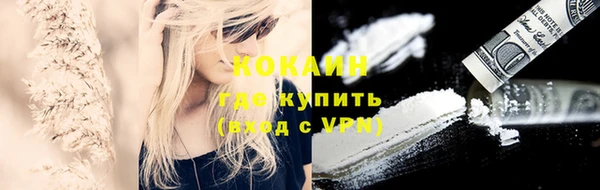 мяу мяу мука Сосновый Бор