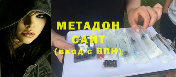 ALPHA PVP Сосновоборск