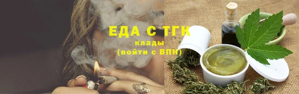 стафф Сосновка