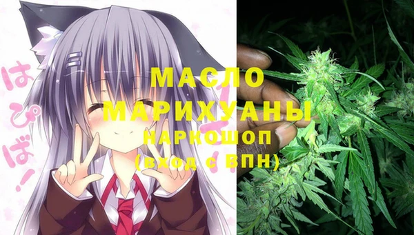 мяу мяу мука Сосновый Бор