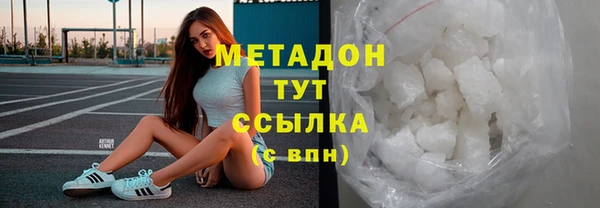 ALPHA PVP Сосновоборск