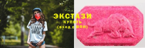 ALPHA PVP Сосновоборск