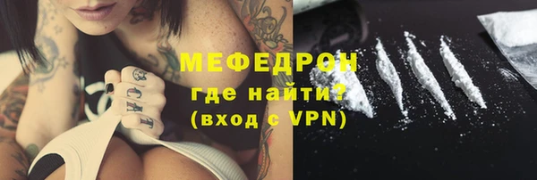 стафф Сосновка