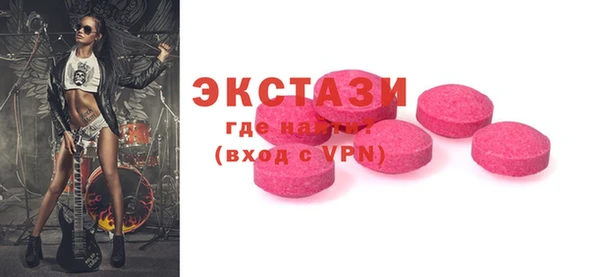 ALPHA PVP Сосновоборск
