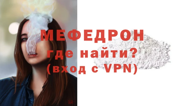 стафф Сосновка