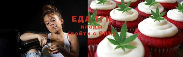 ALPHA PVP Сосновоборск