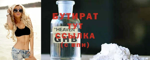 стафф Сосновка