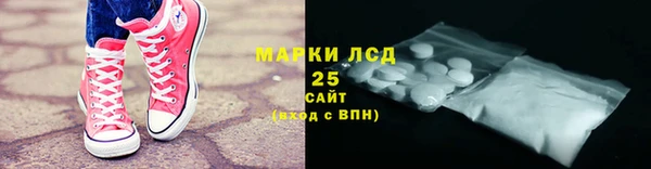 стафф Сосновка