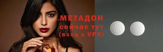 мяу мяу мука Сосновый Бор