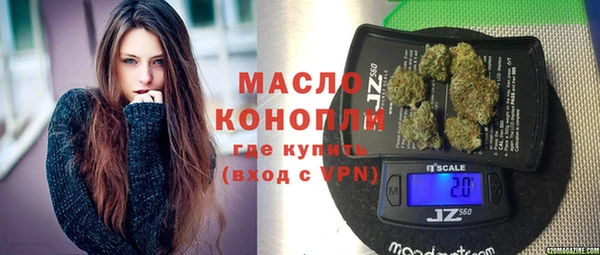 ALPHA PVP Сосновоборск