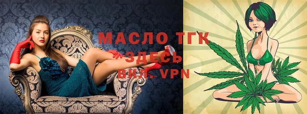 стафф Сосновка