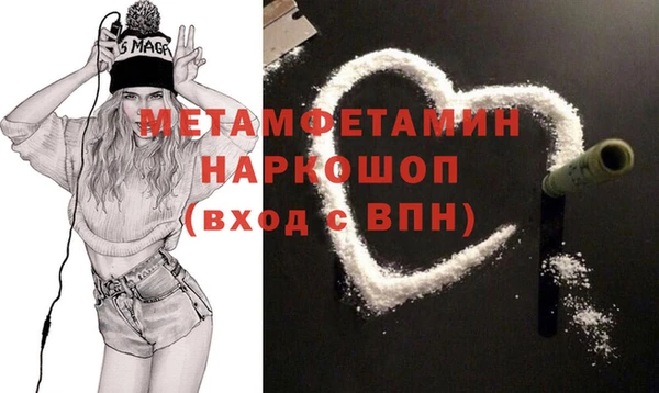 мяу мяу мука Сосновый Бор