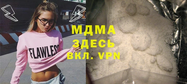 мяу мяу мука Сосновый Бор