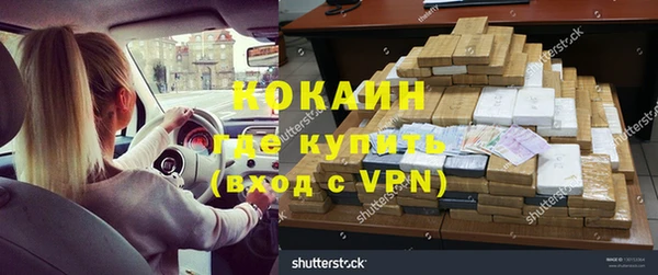 мяу мяу мука Сосновый Бор