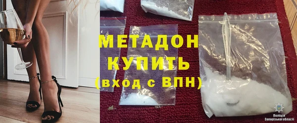 мяу мяу мука Сосновый Бор