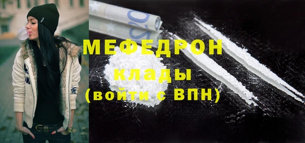 стафф Сосновка