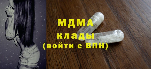 мяу мяу мука Сосновый Бор