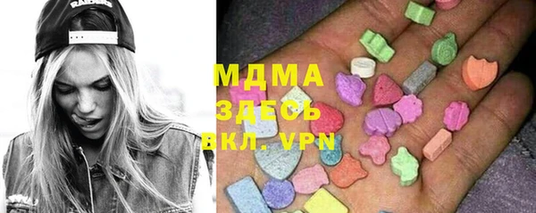 ALPHA PVP Сосновоборск