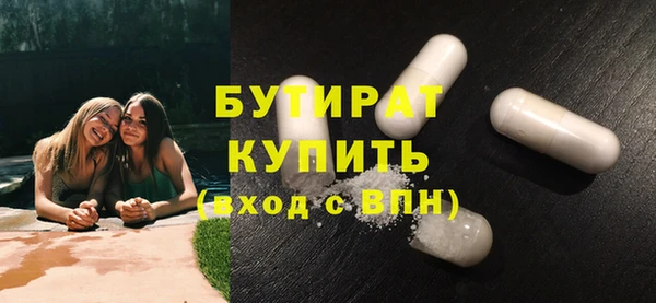 стафф Сосновка