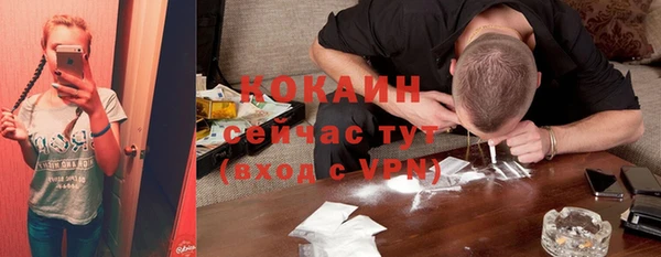 мяу мяу мука Сосновый Бор