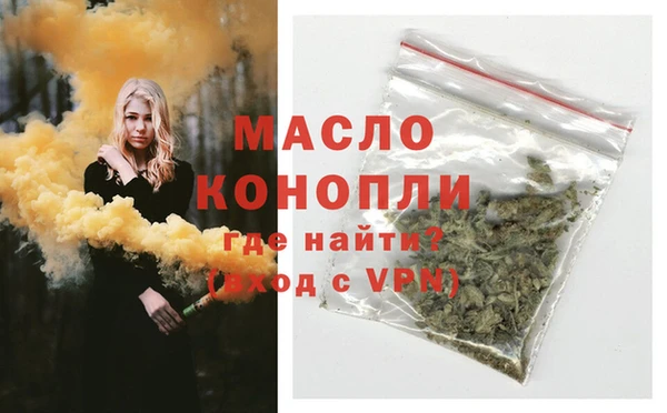 ALPHA PVP Сосновоборск