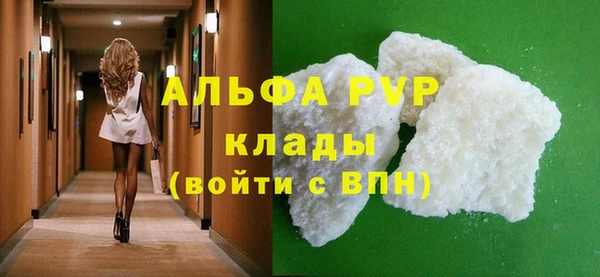 ALPHA PVP Сосновоборск