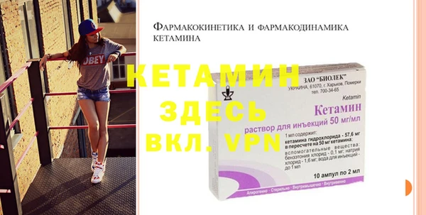 стафф Сосновка