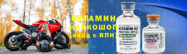стафф Сосновка