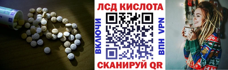 Купить  Сальск  LSD-25 экстази ecstasy 