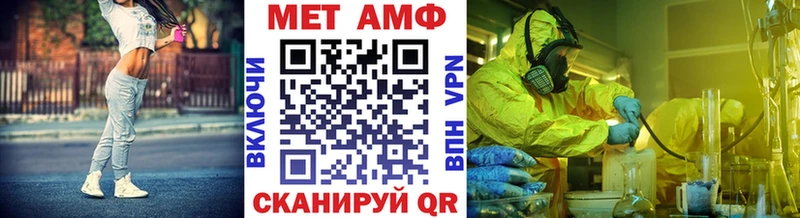 Купить закладки  Сальск  МЕТАМФЕТАМИН витя 