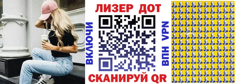 Наркотические марки 1500мкг  Купить где  Сальск 