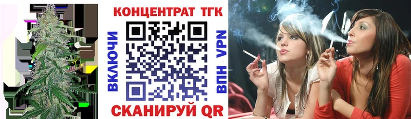 Дистиллят ТГК вейп  Купить где  Сальск 